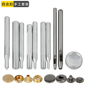 Grace Supplement Metal <b>Snap</b> <b>Fastener</b> Kit 831 Hand Hammering Tool For Bag Accessories Rivet Installation - Product Image 2
