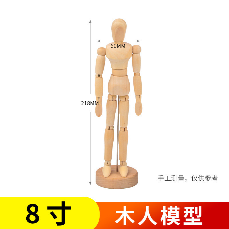 Figura in legno da 8 pollici