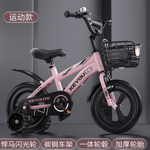 Bicicleta para niños Keyoute de 16 pulgadas con cuadro de acero de alto carbono, diseño ligero de paso bajo para edades de 3 a 6 años, para niñas y niños - Product Image 3