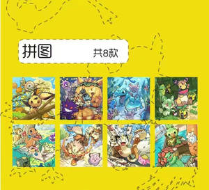 Mx Anime Poke Moned Custom Pokemoned Exquisite Palm Brick Fridge Magnet Cards Album Blind Box Pokemoned Party Favors Gift - Product Image 6