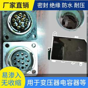 Resina Epoxi Negra Juhui, Pegamento AB JH3180AB para Electrónica, Alta Dureza, Buena Fluidez - Product Image 5