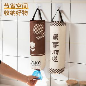 <b>Wall</b> Mounted <b>Storage</b> Bag Non Woven Fabric Rectangle Kitchen <b>Wall</b> Organizer <b>Hanging</b> Plastic Bag Holder Daikichi Mankaki - Product Image 2