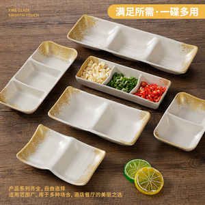 Triple Compartment Dipping <b>Sauce</b> Dish Rectangle Commercial Use For Hotel Restaurant Food WKP004 - Product Image 4