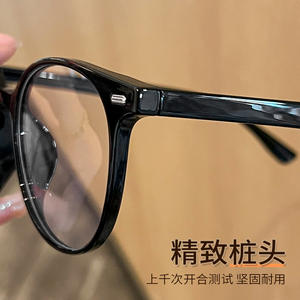 Montures de lunettes rondes pour femmes Danyang, en TR90, avec verres anti-lumière bleue, style coréen, pont moyen, modèle 9057 - Product Image 1