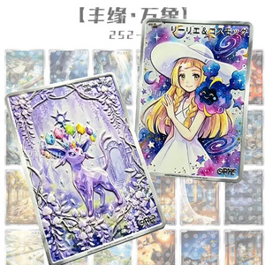 YQ Novedad: Caja Sorpresa de Metal con Tarjetas de Pokémon en Relieve 3D Coleccionables, Arte de Fanáticos, Cajas Selladas, Juego de Cartas Coleccionables, Juego de Mesa - Product Image 1