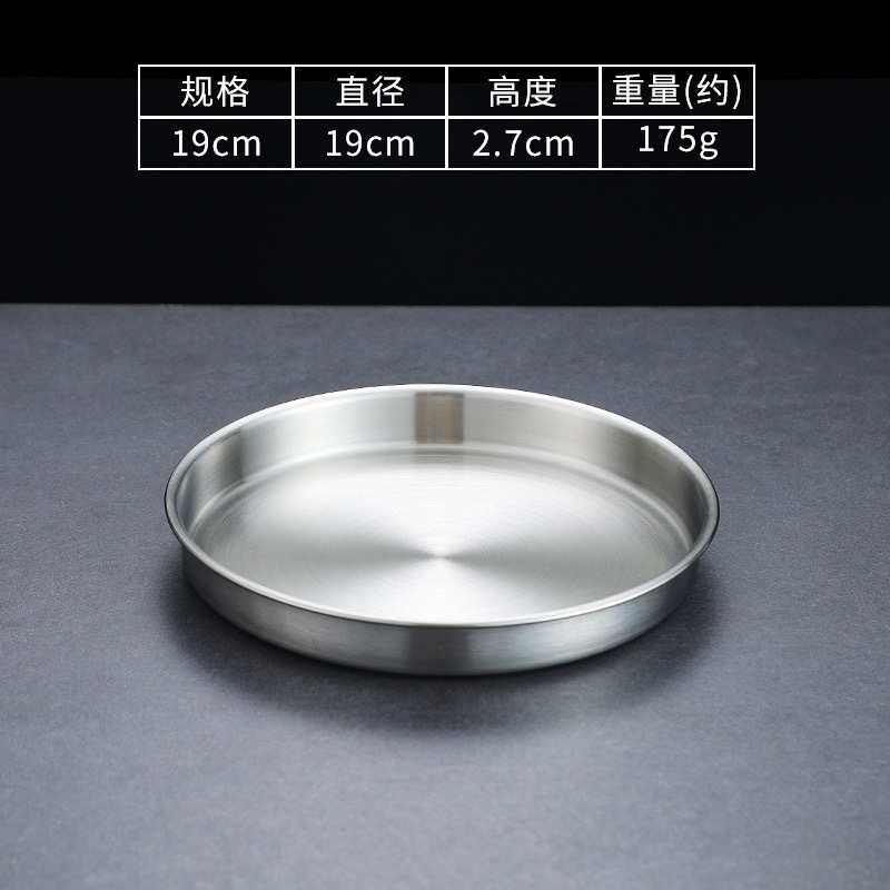 19cm round tray (matte silver)
