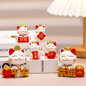 Figura de Gato de la Suerte, Artesanía de Resina, Paquete de Varias Piezas, Decoración de Escritorio Feng Shui, Regalo de Año Nuevo Chino - Product Image 1