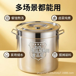 Stainless Steel Round Bucket With Lid 5L Plus Thickened Wall For Steaming And <b>Soup</b> Making - Product Image 2