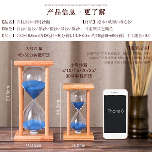 Venta al por mayor de fábrica: Reloj de arena vintage de 45/60 minutos, artículos creativos para decoración del hogar y escritorio, en stock. - Product Image 4