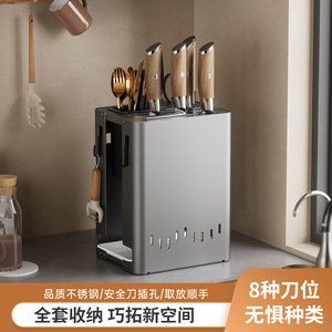 Support à couteaux LeBeck en acier carbone 30 cm, rangement sur comptoir avec drainage pour couteaux et ustensiles de cuisine - Product Image 3