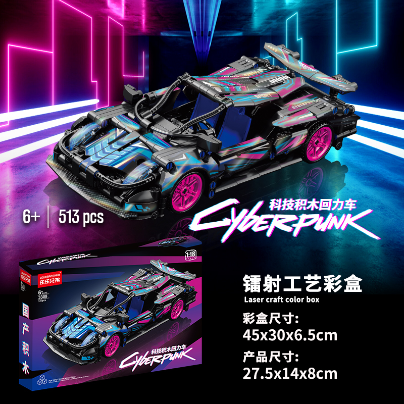 LELE BROTHER Rambo Green Bull 1:18 Scale Sports Car Model - 586