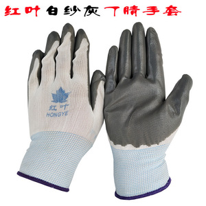 Gants de travail en nylon enduit de nitrile Red Leaf, texture pleine fleur, résistants à l'abrasion, antidérapants, gants de sécurité polyvalents - Product Image 2