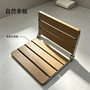 Helper <b>Folding</b> Bathroom <b>Shower</b> <b>Stool</b> With Wooden Slats For Elderly Pregnant Women Children - Product Image 1