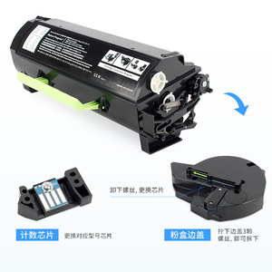 Chip de cartucho de tóner Lexmark M1140 compatible con impresora láser y copiadora - Product Image 5