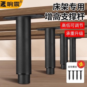 Pieds de support de lit en métal réglables pour cadre de lit – Système de ressorts pour un maintien optimal - Product Image 2