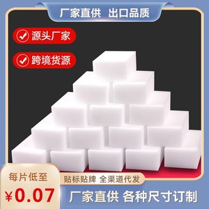 Nano Sponge Magic Eraser Cleaning Sponge Rectangle Kitchen Dishwashing Strong Household Pots And Pans - Product Image 5