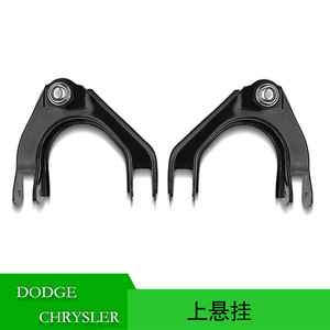 Support d'amortisseur supérieur Chrysler Sebring 4764409AB 4764408AB, pièce de rechange pour système MacPherson - Product Image 5