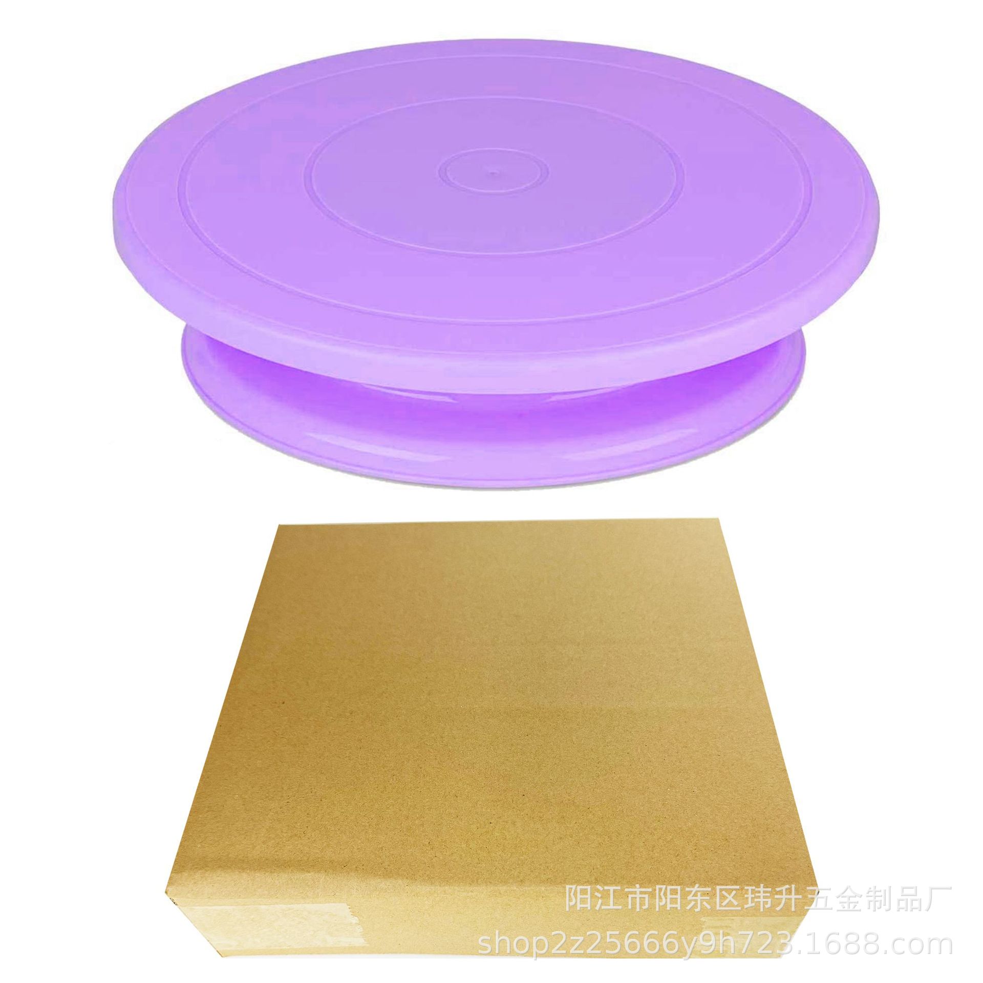Carrousel à gâteau violet (emballage en carton)