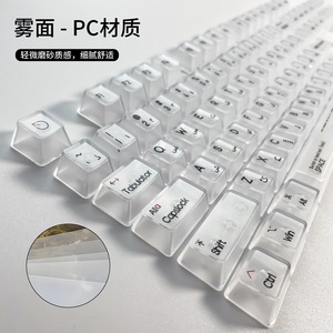 Arabic Transparent Keycaps Full <b>Set</b> For Universal Mechanical Keyboard <b>PC</b> Material Matte Finish - Product Image 1