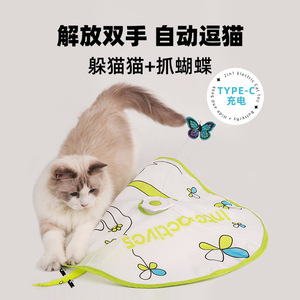 Jouet électrique interactif pour chat, bâton de stimulation pour chat, accessoires pour chat type jeu de tape-taupe, pour l'auto-entretenement et le divertissement. - Product Image 2