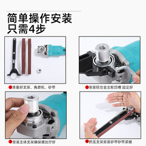 Pinrui Belt Sander Attachment For Angle Grinder P80 Grit Aluminum Body Wood Metal Polishing Tool - Product Image 4
