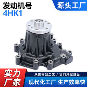 Bomba de Agua para Motor Isuzu de Uso Pesado 5-87311242-0, Pieza de Repuesto Nueva CW-IS042 - Product Image 5
