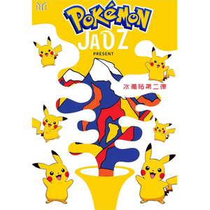 KY Kaleka promotionnel métal magnétique clair Mengquge aimants pour réfrigérateur partie 2 mignon dessin animé Pokemoned cartes Booster boîte - Product Image 1