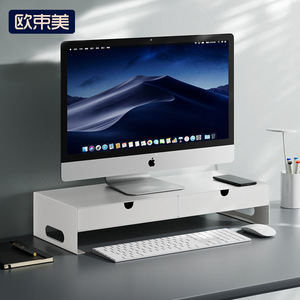 Support d'écran de bureau en métal avec tiroirs pour l'organisation du bureau - Product Image 2