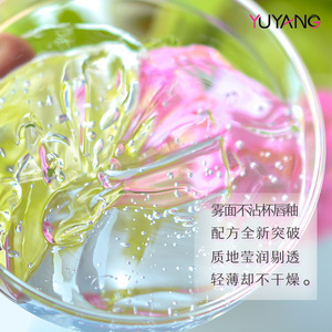 Base de gloss à lèvres 1000g, mat, non collant, produit semi-fini DIY pour maquillage des lèvres - Product Image 2