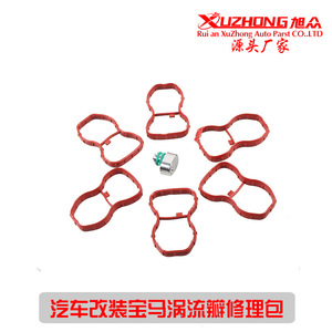 Anneau de soupape XUZHONG pour moteur BMW N57, style A B, pièce de rechange pour joint - Product Image 5