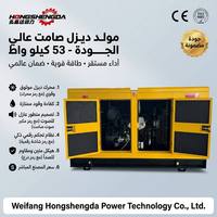 Groupe électrogène super silencieux Weichai 100KVA 200KVA 250KVA 300KVA 400KVA 450KVA 500KVA 800KVA 1000KVA ATS Livraison rapide et de secours