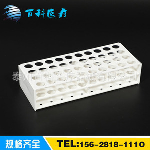 Encyclopedia <b>Plastic</b> Test <b>Tube</b> Racks 13 16 22mm 40 50 Well One Piece Molded Centrifuge Rack - Product Image 2