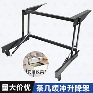 Soporte hidráulico ajustable en altura para mesa de centro Thousand-Centimeter Eye, para mesa de té - Product Image 1