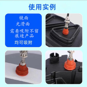 Ventouses en éponge haute température sans marquage Tianxing pour bras robotique – Accessoires pour couches simples, triples, manuelles (SP, DP, MP) - Product Image 4