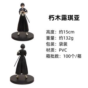 Figurine d'action en PVC de 15 cm, modèle de couteau debout, collection de jouets, cadeau, Anime SOLID AND SOULS BLEACH <span class=keywords><strong>Kuchiki</strong></span> Rukia - Product Image 2