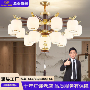 EYPHI Chinese Style Pendant <b>Light</b> Solid Wood 15-30 Sqm Home Use Bedroom Living Room <b>Ceiling</b> Lamp - Product Image 5