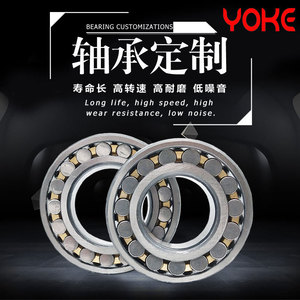Roulements à rouleaux sphériques 22319MB 22320MB 22322MB 22324MB W33 Roulement à double rangée en acier Précision P0 - Product Image 3