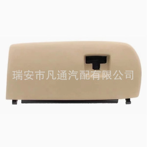 Cubierta del compartimento de almacenamiento Bmw X3 F25, material ABS, estilo clásico, diseño plano, para modelos 2012-2018, 51166839000 - Product Image 2