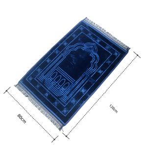 Tapis de prière en polyester doux antidérapant moderne turc Islam Tasbeeh coffret <span class=keywords><strong>cadeau</strong></span> pour la maison Ramadan pèlerinage voyage et utilisation de la voiture - Product Image 6