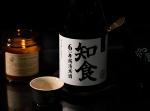 Vino <span class=keywords><strong>di</strong></span> Riso Xiaogan OEM 708ml 6% ABV, Vino <span class=keywords><strong>di</strong></span> Riso Tradizionale Cinese, Ordini all'Ingrosso con Etichetta Privata, Etichetta Pulita Senza Conservanti - Product Image 5
