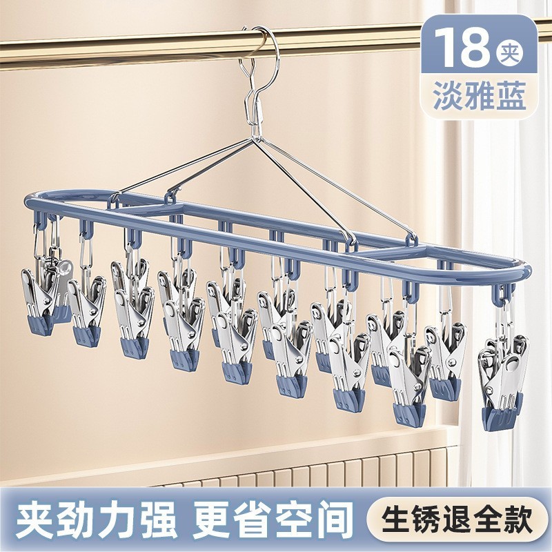 Long, multi-functional sock clip, 18 clips - Blue