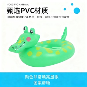 Bouée gonflable en forme de crocodile pour enfants, jouet aquatique pour piscine, matériau PVC épaissi, design animal - Product Image 3