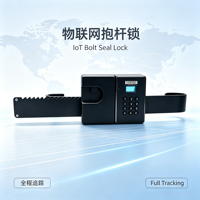 Pince de fixation E-Lock pour camions, affichage de la position en temps réel en ligne. Verrou de surveillance GPS pour la protection des marchandises à l'étranger
