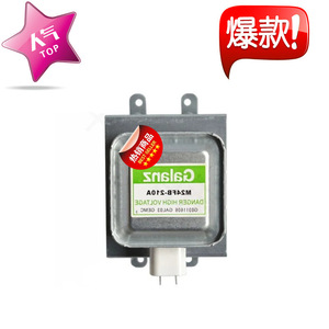 Pièce de rechange pour composant haute tension de four à micro-ondes Magnetron M24FB-210A - Product Image 4