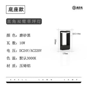 Lampe solaire pour pelouse, imperméable, pour extérieur, lampe de jardin, aménagement paysager de villa, décoration paysagère de jardin, lampe de pelouse - Product Image 6