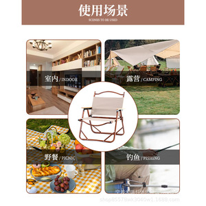 Miracle Wood Grain Folding <b>Chair</b> Outdoor Camping Picnic Garden Use - Product Image 2