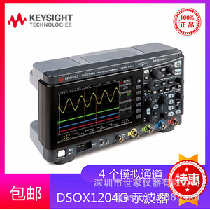 ออสซิลโลสโคปแบบดิจิตอล Keysight DSOX1204G 4 ช่องสัญญาณ 2 GSa/s อัตราการบันทึกคลื่นความถี่ 50,000 ครั้ง - Product Image 3
