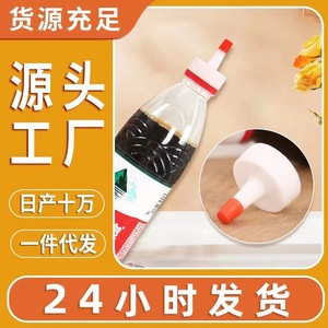 Adaptateur de bouchon de bouteille d'eau minérale avec bec pointu en plastique réutilisable pour bouteilles en plastique - Product Image 4