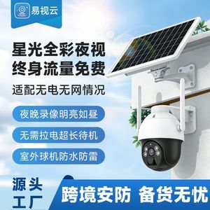 EasyView Solar Powered Outdoor <b>CCTV</b> <b>Camera</b> 3MP Starlight Night Vision 4G Cloud Storage Pan Tilt Zoom <b>Security</b> Surveillance - Product Image 4