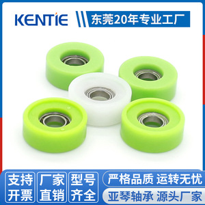 Petite roue à roulement en plastique POM vert SR188, poulie de gyroscope, accessoire d'imprimante à jet d'encre, vente en gros - Product Image 3